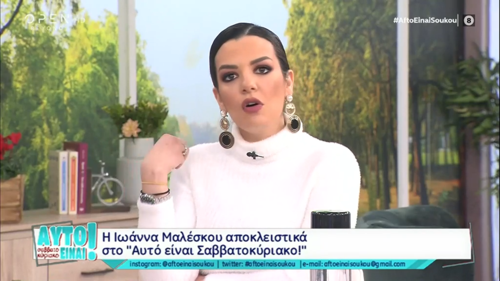 Επική Νικολέττα Ράλλη: «Δουλεύω στην τηλεόραση από τα 25 μου. Το όνομά μου γιατί δεν έχει συζητηθεί ποτέ όπως της Ιωάννας Μαλέσκου;»