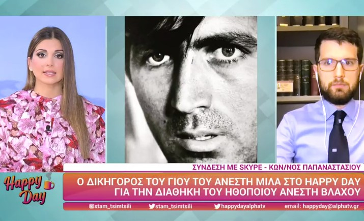 Σταματίνα Τσιμτσιλή: «Προσέχουμε πάρα πολύ, τα πήραμε τα μαθήματα μας σε ό,τι λέμε και σε ό,τι μπορεί να υπονοείται»