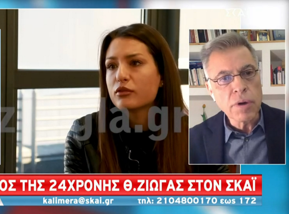 Βιασμός – Θεσσαλονίκη: Συνελήφθη ο βασικός κατηγορούμενος για το κύκλωμα μαστροπείας