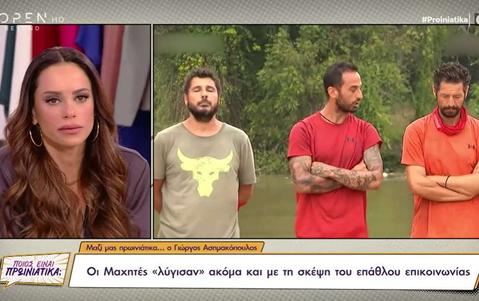 Survivor – Άρης Σοϊλέδης: Συγκινήθηκε η Μαρία Αντωνά για τον θάνατο του αδερφού και του πατέρα του αγαπημένου της