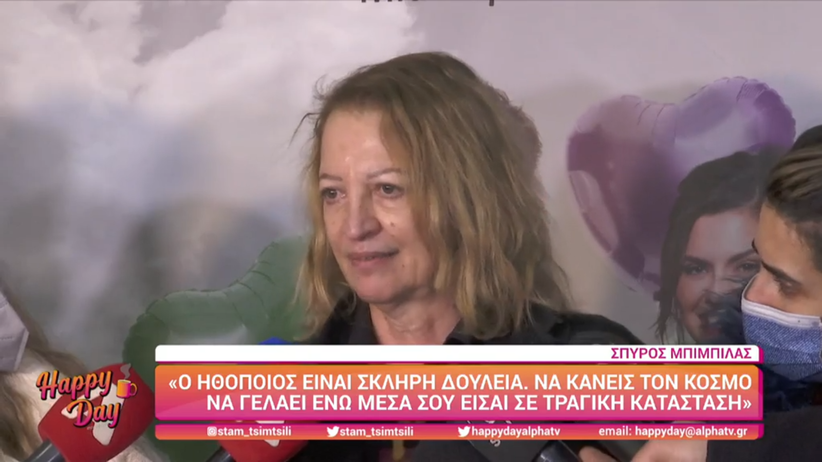 Λουκία Πιστιόλα: «Ξέρω πολύ καλά τον αγώνα που έκανε ο Πάνος Νάτσης για να ζήσει, πηγαίνοντας σε 2-3 δουλειές. Οι νέοι ηθοποιοί παίρνουν 100 ευρώ μεικτά»