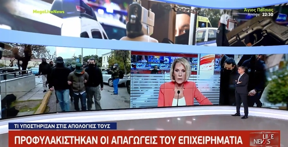 Απαγωγή Κυπαρίσση: Προφυλακίστηκαν οι απαγωγείς του επιχειρηματία