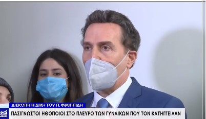 Συνήγορος Πέτρου Φιλιππίδη: «Όταν μια γυναίκα βιάζεται δεν έχει ανάγκη να της το θυμίσει κανένας»