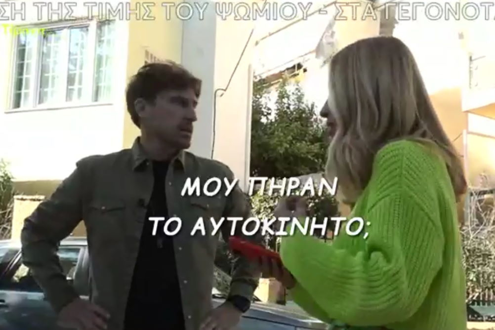 Μαρία Ηλιάκη: Της… έκλεψαν το αυτοκίνητο και κόντεψε να πάθει εγκεφαλικό – Η απίθανη φάρσα στο «Πάμε Δανάη!»