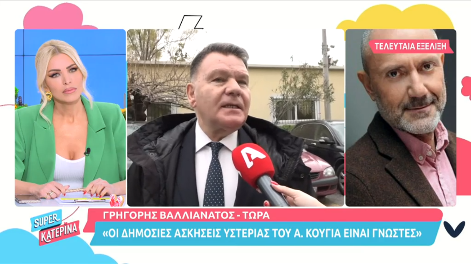 Υπόθεση Λιγνάδη: Προανήγγειλε αγωγές ο Αλέξης Κούγιας στους συνηγόρους των θυμάτων, την Ελεονώρα Μελέτη και τον Γρηγόρη Βαλλιανάτο