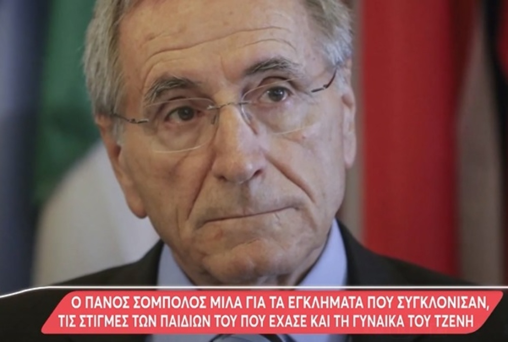 Πάνος Σόμπολος: «Αναπληρώνω τις ώρες που έχω χάσει με τα παιδιά μου, περνώντας χρόνο με τα εγγόνια μου»