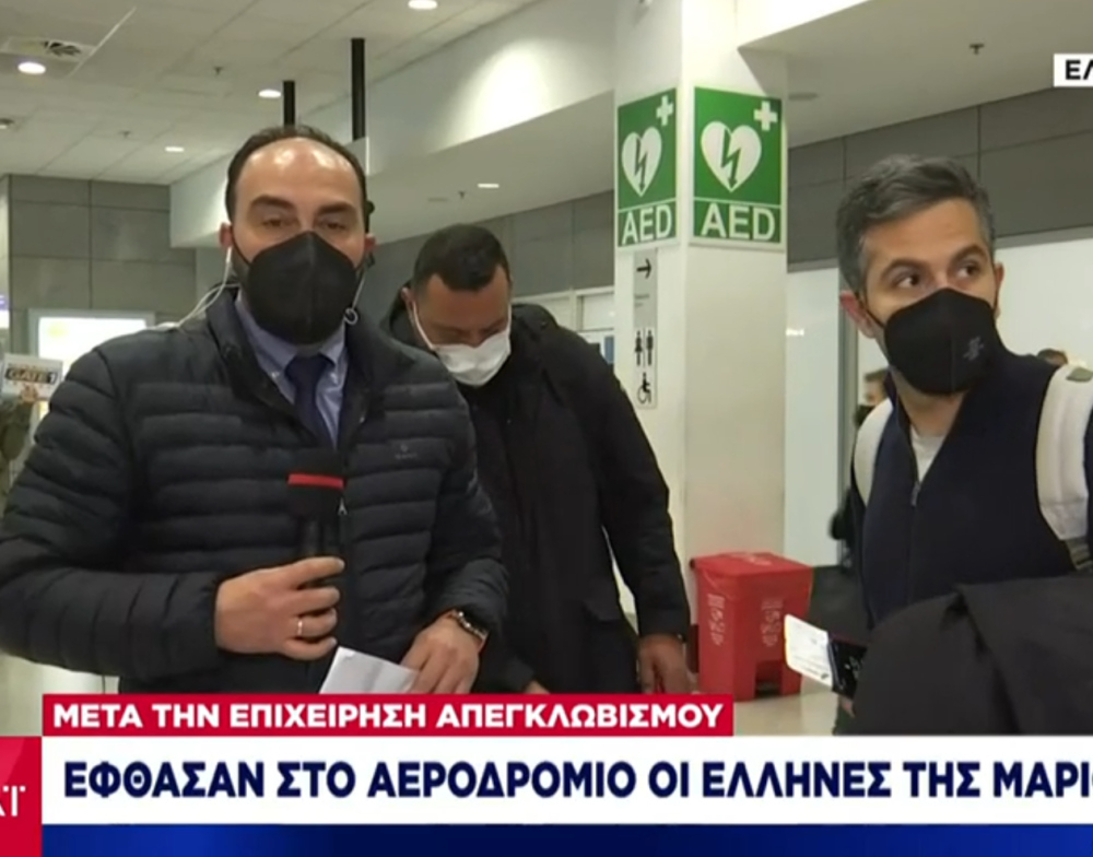 Ουκρανία: Έφτασαν στην Ελλάδα οι ανταποκριτές του ΣΚΑΪ από τη Μαριούπολη – «Μας σημάδευαν σαράντα σκοπευτές»