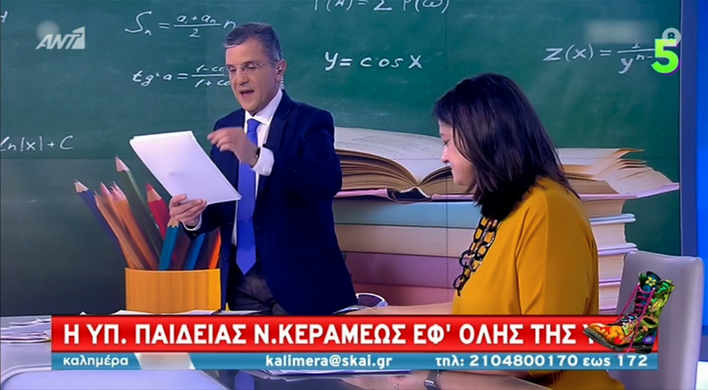 «Ράδιο Αρβύλα»: Το επικό βίντεο με τα πτυχία του Γιώργου Αυτιά και η παράφωνη υποψήφια του  X Factor που ανατίναξε τον πλανήτη!