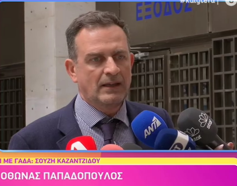 Στη ΓΑΔΑ ο δικηγόρος της Ρούλας Πισπιρίγκου: «Αν βρούμε τη διαδρομή που έκανε κεταμίνη, θα βρούμε ποιος τέλεσε την πράξη»