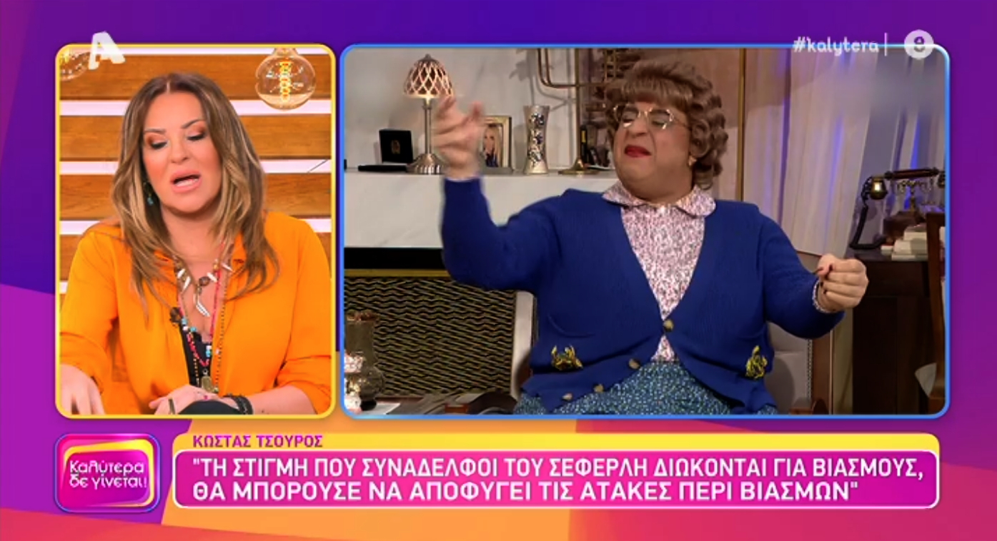 Ναταλία Γερμανού (για το Super Mammy): «Επειδή ο Μάρκος είναι ένας ευαίσθητος άνθρωπος πίστευα ότι θα είχε δει την ατάκα στο κείμενο και θα έλεγε “όχι μάγκες, αυτό δεν μπαίνει”»