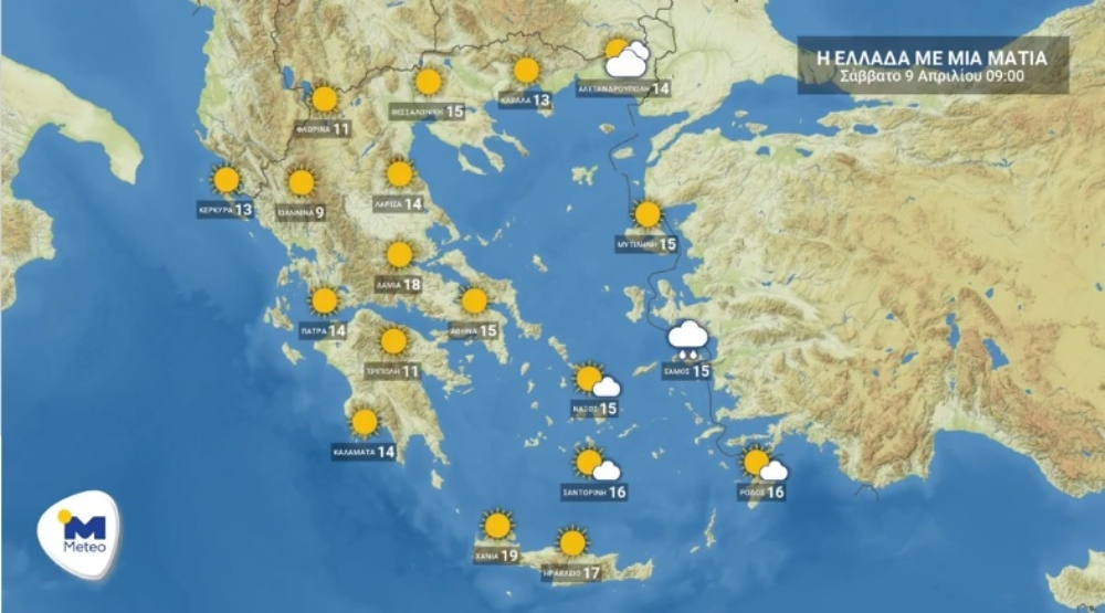 Καιρός (9/4): Ηλιοφάνεια σε όλη τη χώρα – Μέχρι και τους 28 βαθμούς η θερμοκρασία