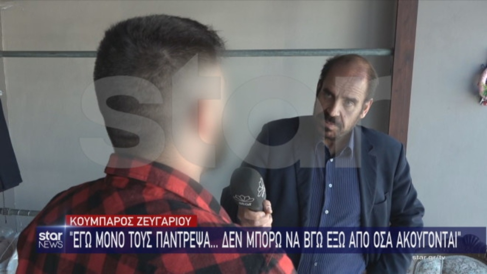 Πάτρα – Κουμπάρος του ζευγαριού: «Έχω στιγματιστεί στην πόλη μου, δεν μπορώ να βγω από το σπίτι μου»