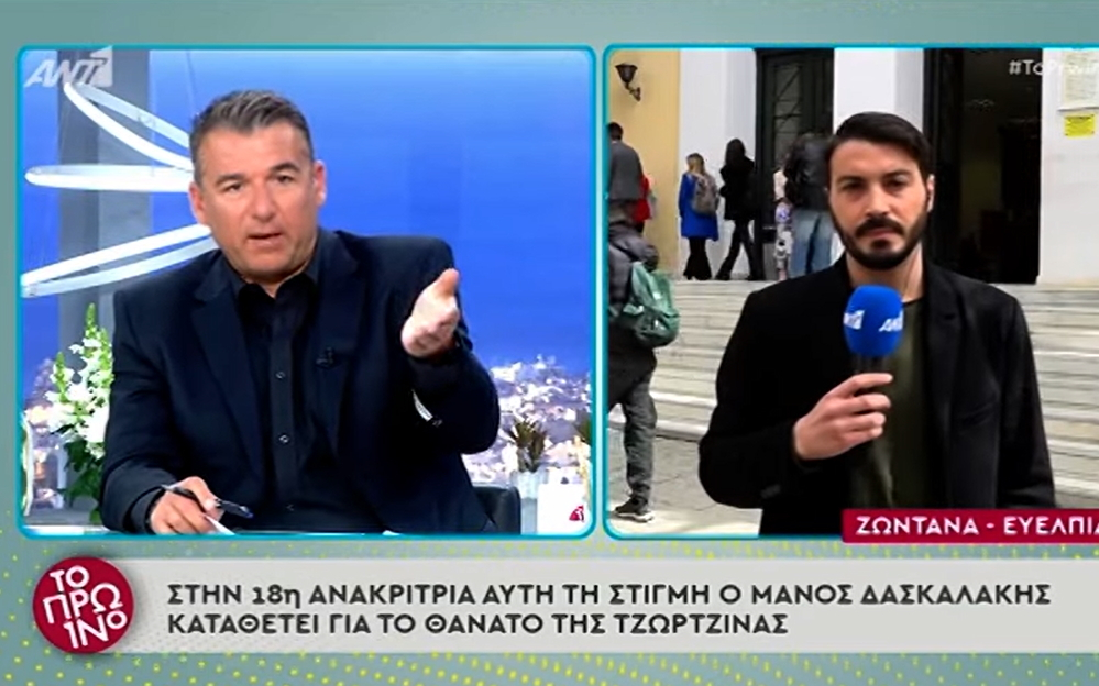 Εκτός εαυτού με τον Μάνο Δασκαλάκη ο Γιώργος Λιάγκας: «Άλλοι γονείς που έχασαν τα παιδιά τους παίρνουν ψυχοφάρμακα»