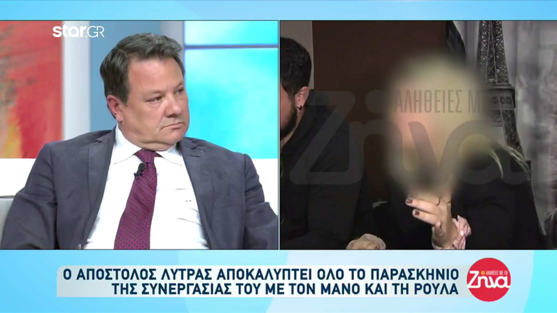 Απόστολος Λύτρας – Αποκαλύπτει τους λόγους που ανέλαβε -και μετά παραιτήθηκε- την υπόθεση της Πάτρας: «Ρώτησα τους ιατροδικαστές αν βλέπουν εγκληματική ενέργεια και μου είπαν όχι»