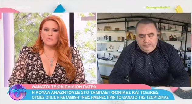 Μανώλης Σφακιανάκης – Πάτρα: «Εσκεμμένα μπήκε το tablet στον τάφο της Τζωρτζίνας»