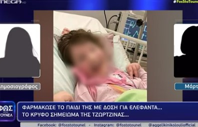 «Φως στο τούνελ» – Πάτρα: Η Τζωρτζίνα είχε γράψει σημείωμα για τη Ρούλα Πισπιρίγκου – «Μαμά, μη με ψάξεις, φεύγω. Θα είμαι στην…»