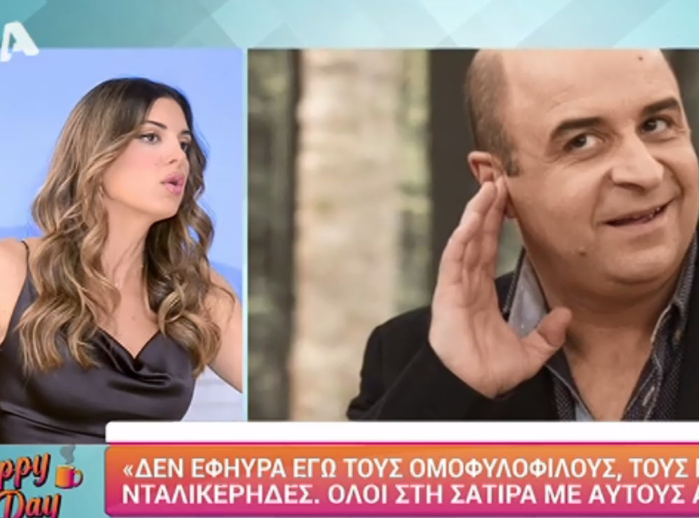 Το Happy Day σχολιάζει τις δηλώσεις Σεφερλή: «Και ο Χίτλερ βγήκε με εκλογές» – «Έχουμε εξελιχθεί ως κοινωνία»