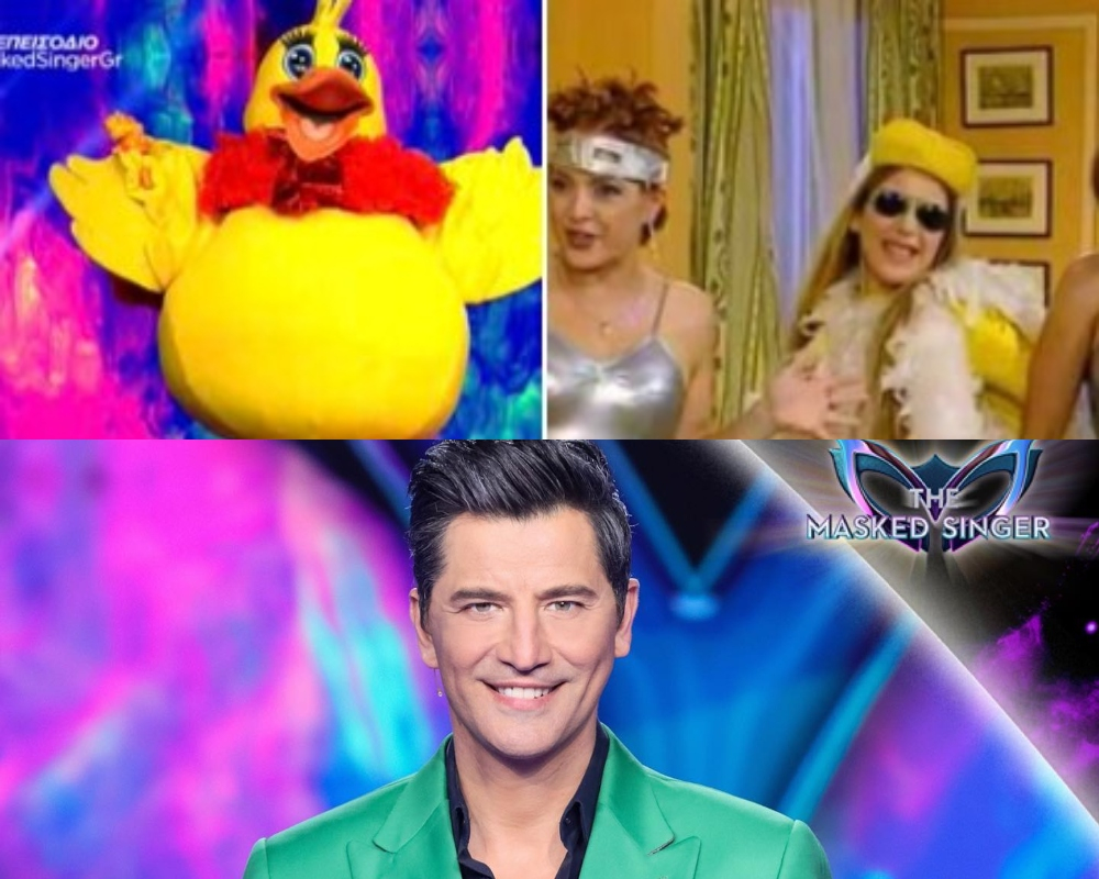 The Masked Singer: Το Twitter θυμήθηκε τις «Πατ Κιουτ» από το «Κωνσταντίνου και Ελένης» και «έκραξε» το πράσινο κοστούμι του Σάκη Ρουβά