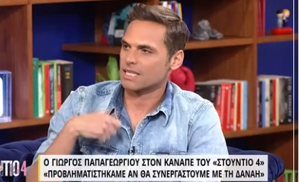 Γιώργος Παπαγεωργίου: «Είναι η πρώτη φορά της Δανάης στην Επίδαυρο και θέλω να είμαι κοντά της»