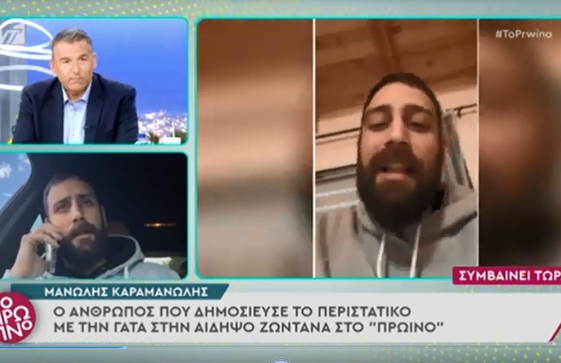 Αιδηψός – Μανώλης Καραμανώλης: «Ζητώ συγγνώμη για τον τρόπο που αντέδρασα – Δεν διέπραξα εγώ την πράξη»