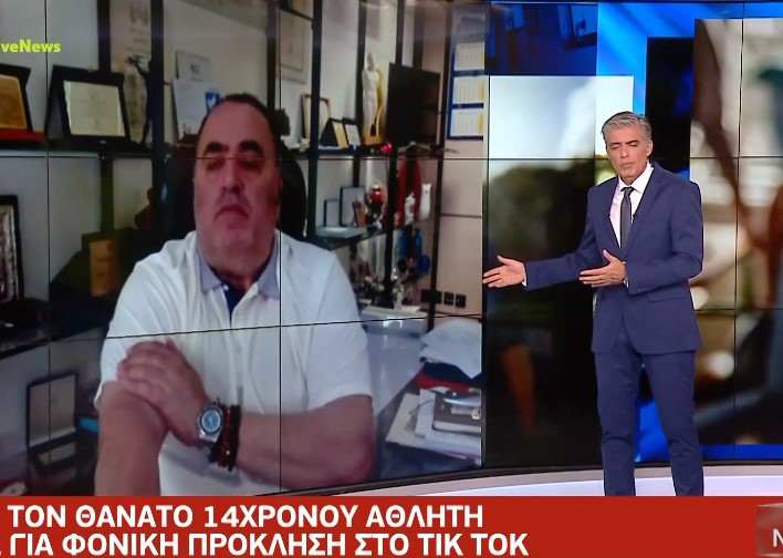 Αυτοκτονία 14χρονου στα Σεπόλια: «Πηγαίνουμε σε εποχές Γιακουμάκη», προβλέπει ο Μανώλης Σφακιανάκης