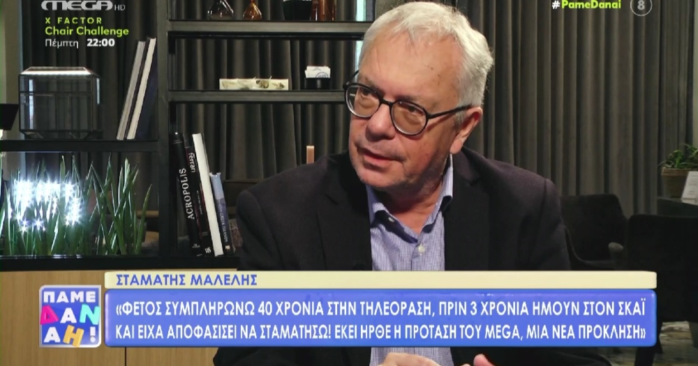 Σταμάτης Μαλέλης: «Ήμουν σε βαθύ κώμα, κανείς δεν πίστευε ότι θα τα καταφέρω»