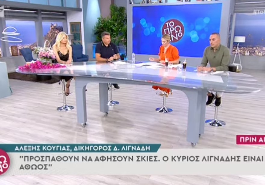 «Το Πρωινό»: Χαμός στο πλατό ανάμεσα σε Γιώργο Λιάγκα, Φαίη Σκορδά και Φωτεινή Πετρογιάννη – «Τι μας το παίζεις μάγκας μέσα στην εκπομπή;»