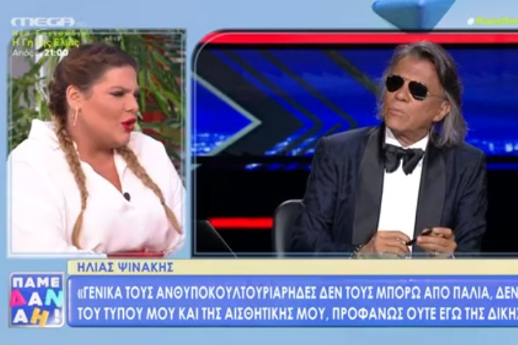 Δανάη Μπάρκα: Αντέδρασε στις δηλώσεις Ψινάκη για τη Μαρίζα Ρίζου – «Όταν είσαι ένας τόσο σημαντικός άνθρωπος στη μουσική βιομηχανία, οφείλεις να γνωρίζεις εκείνους που διαπρέπουν»