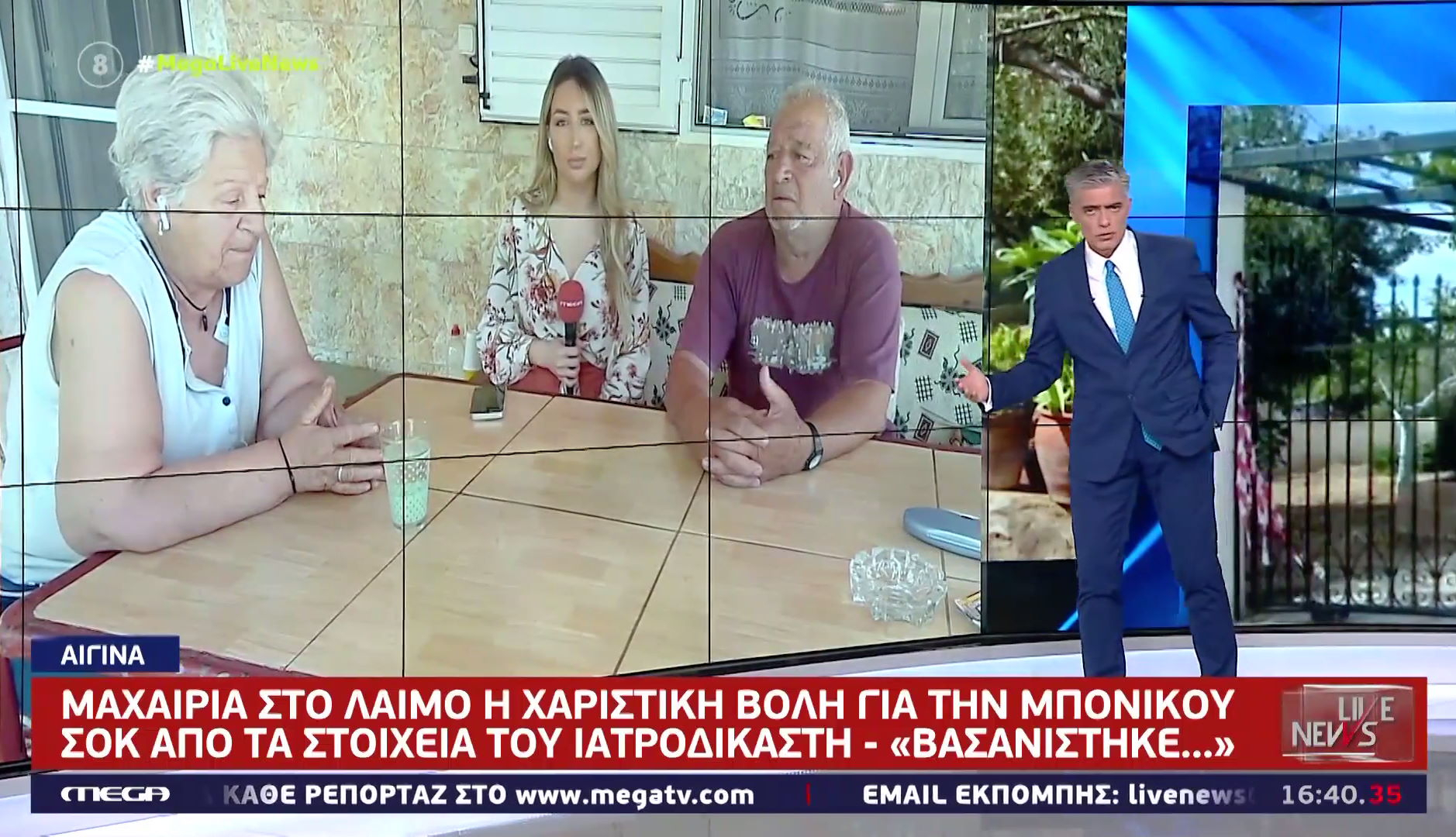 Μαρία Μπονίκου: «Φοβόταν ότι ο γιος της θα της επιτεθεί, ότι θα της κάνει κακό…» λέει η ξαδέλφη της που τη βρήκε νεκρή