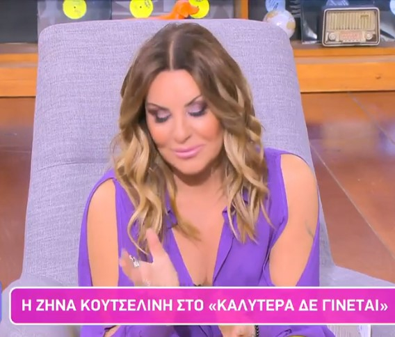 «Καλύτερα δε γίνεται»: Συγκινήθηκε η Ναταλία Γερμανού – «Δεν έκανα όσα ταξίδια ήθελα με τον πατέρα μου»