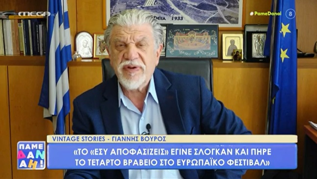 Γιάννης Βούρος: «Σε μία ερωτική σκηνή με την Παλαιολόγου βγάλαμε και τα εσώρουχα – Είναι από τις καλύτερες ερωτικές σκηνές της ελληνικής τηλεόρασης»