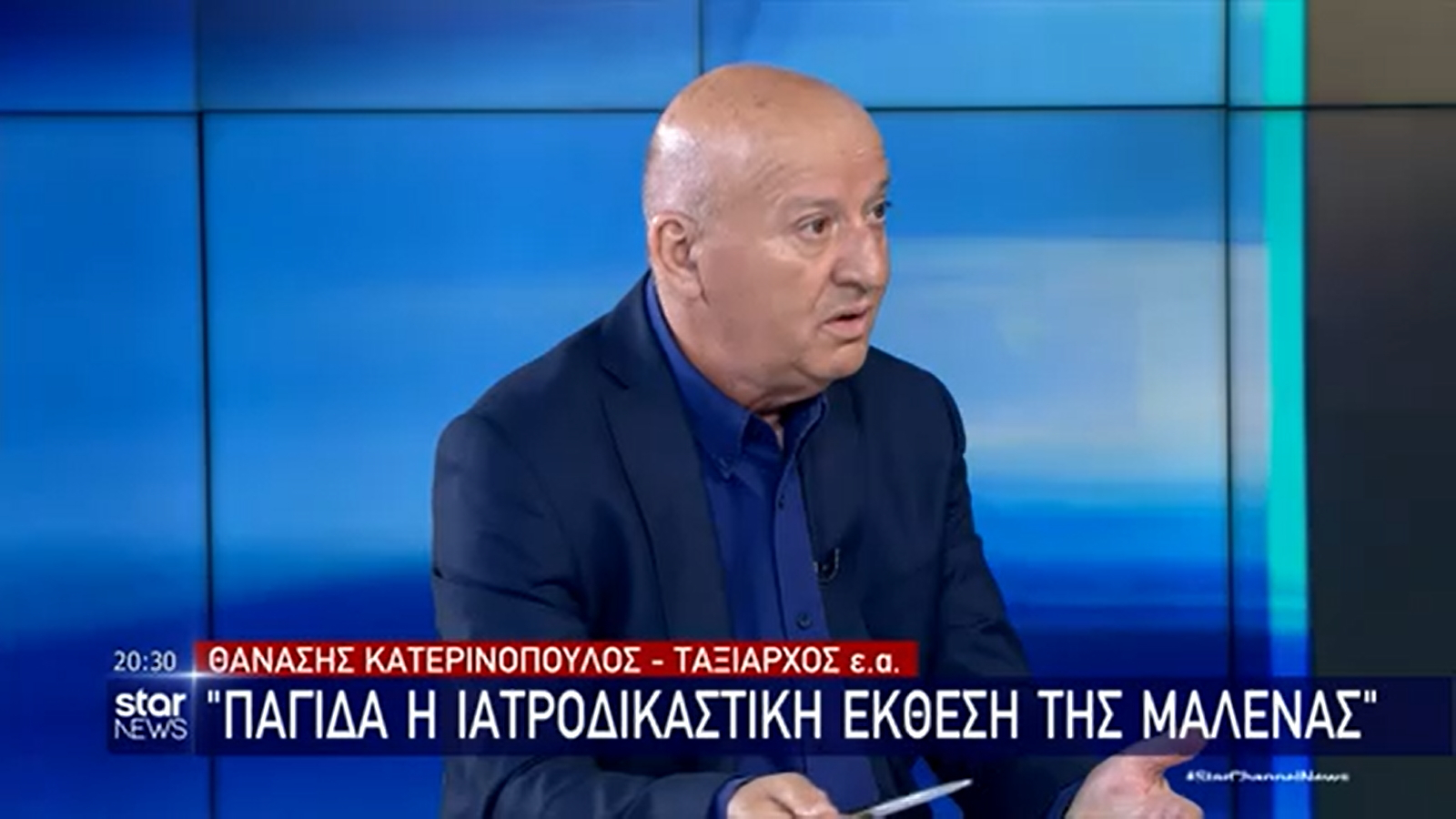 Θανάσης Κατερινόπουλος: «Και ο Μάνος τι έκανε; Τη ζωή του. Και η Ρούλα τι έκανε; Τη δική της ζωή. Και η γιαγιά με την αδελφή τι κάνανε; Τα μαλλιά για να βγουν στις κάμερες»