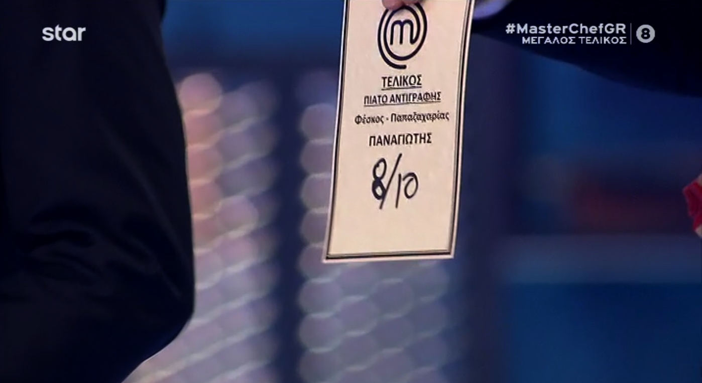 MasterChef 6 – Τελικός: Η ανακοίνωση της πρώτης σφραγισμένης βαθμολογίας – Ήταν ή όχι «πειραγμένο» το οχτάρι του Πάνου; Το Twitter έσπειρε… αμφιβολίες!