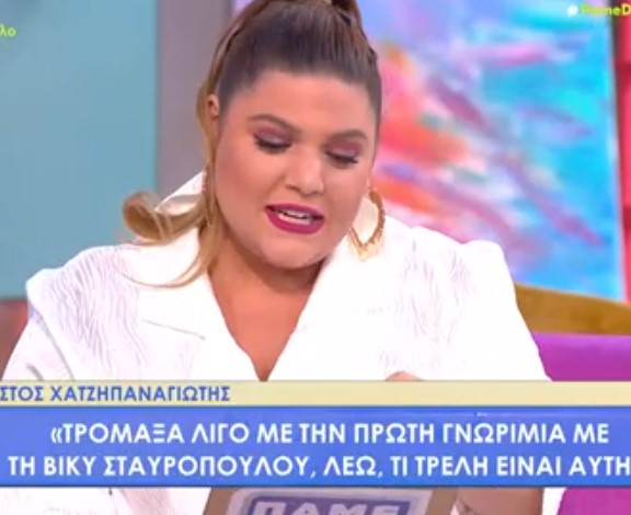 Δανάη Μπάρκα: Συγκινήθηκε στον «αέρα» με τα λόγια του Χρήστου Χατζηπαναγιώτη