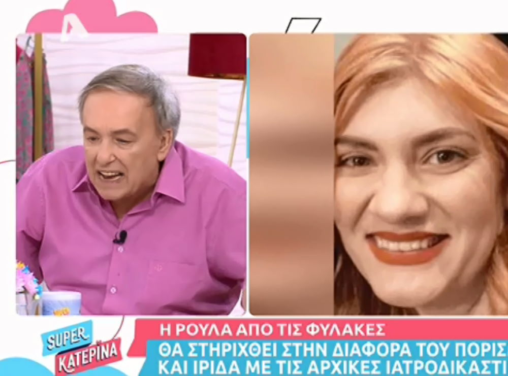 «Άναψαν τα αίματα» στη «Super Κατερίνα»: «Μην μου κουνιέσαι. Δεν μπορείς να μου λες ότι είναι λάθος και να μην μπορώ να στο πω»