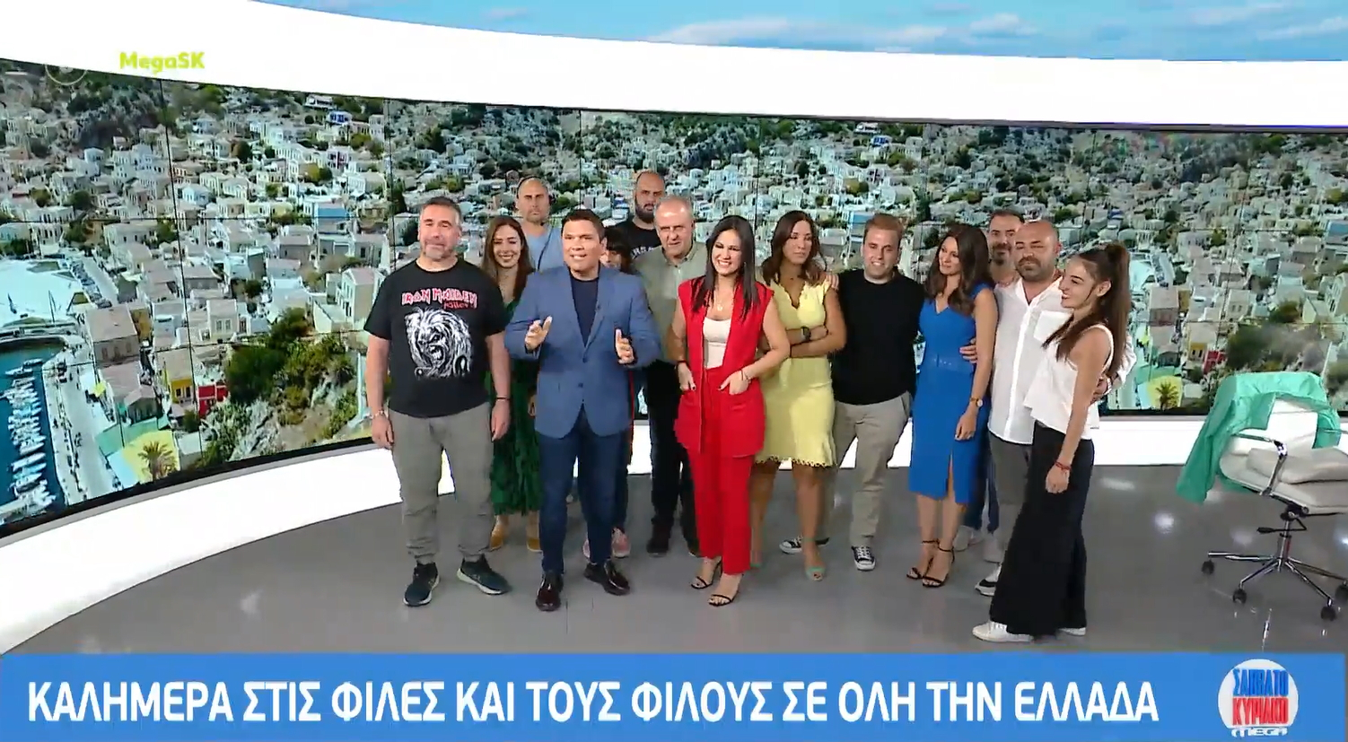 «Mega Σαββατοκύριακο»: Αυλαία με καλοκαιρινά τραγούδια, τις πίτες της μαμάς της Στέλλας Γκαντώνα και χαριτωμένα backstage