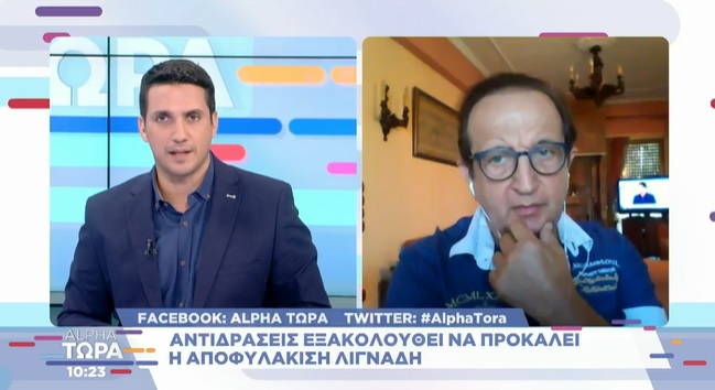 Σπύρος Μπιμπίλας: «Τα πανό δεν προέρχονται από το ΣΕΗ – Τη λαϊκή οργή δε μπορεί να την ελέγξει κάποιος»