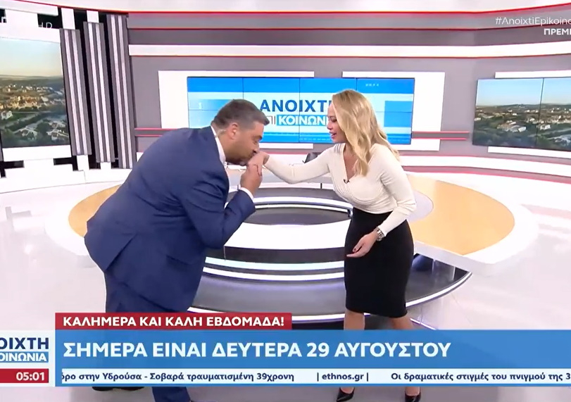 «Ανοιχτή επικοινωνία»: Η πρώτη καλημέρα από τον Μάνο Νιφλή και την Χρύσα Φώσκολου