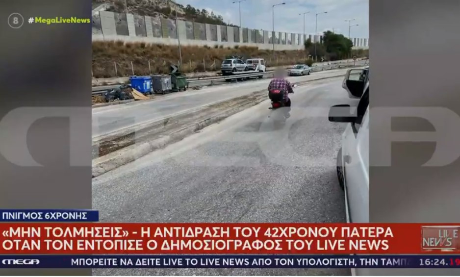 Κόρινθος: Τα πρώτα λόγια του πατέρα της 6χρονης που πνίγηκε – «Πάει η ψυχή μου»