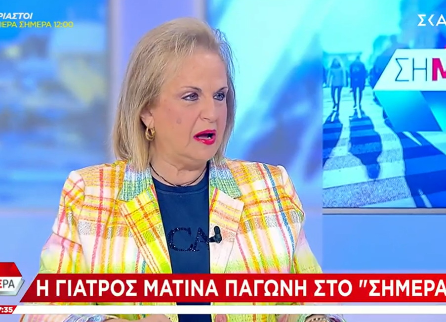 «Σήμερα»: Η Ματίνα Παγώνη βγήκε στον «αέρα» με σακάκι που… «γράφει»!