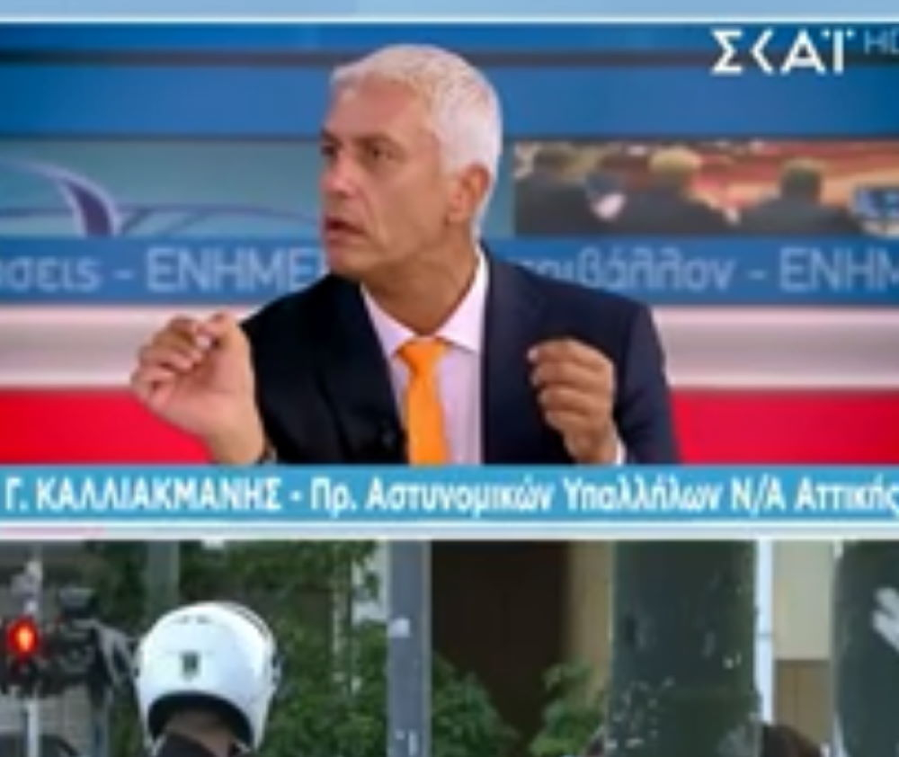 Γιώργος Καλλιακμάνης για βιασμό ανήλικης από αστυνομικό: «Στην αστυνομία δεν διάλεξαν ανθρώπους από έναν παράδεισο»