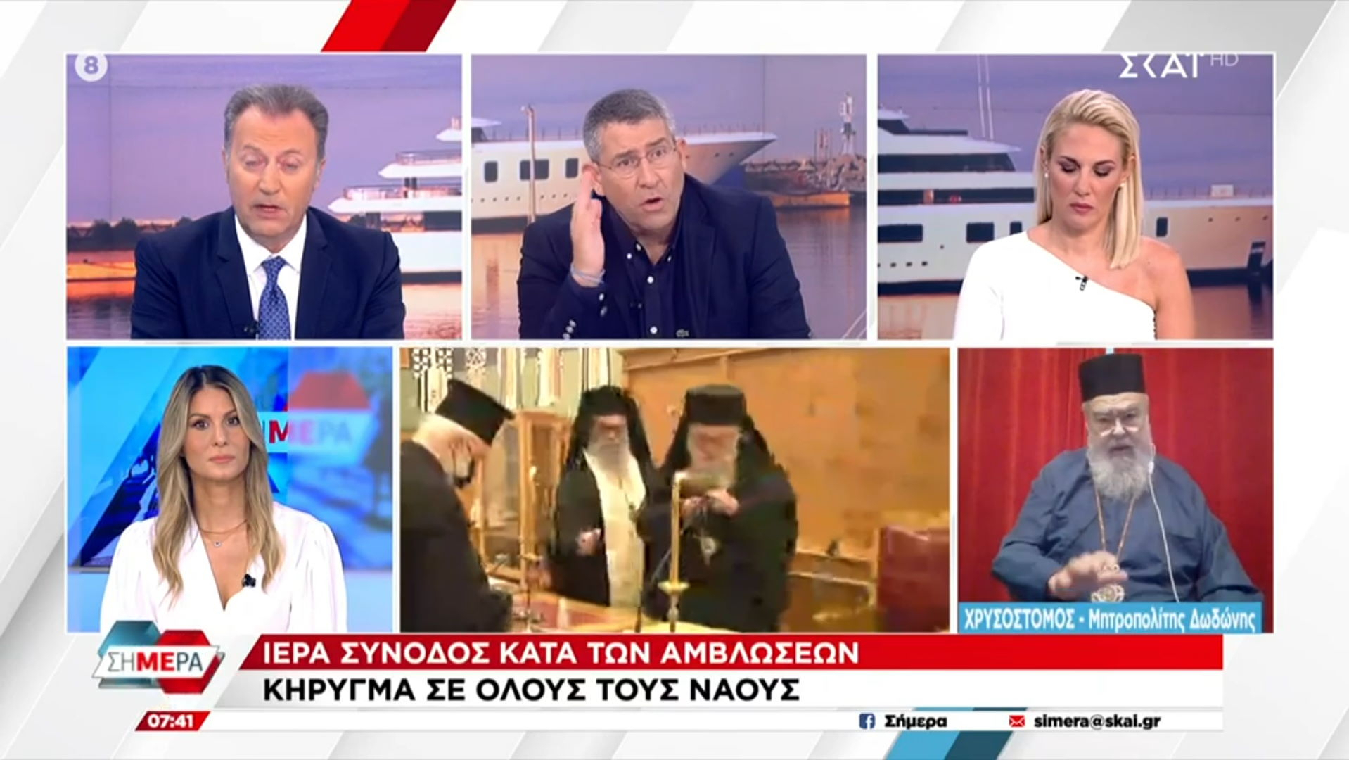 Μητροπολίτης Δωδώνης: Οργή στο Twitter για τις κατάπτυστες δηλώσεις του – «Η φέτα Δωδώνης έχει περισσότερη νοημοσύνη»