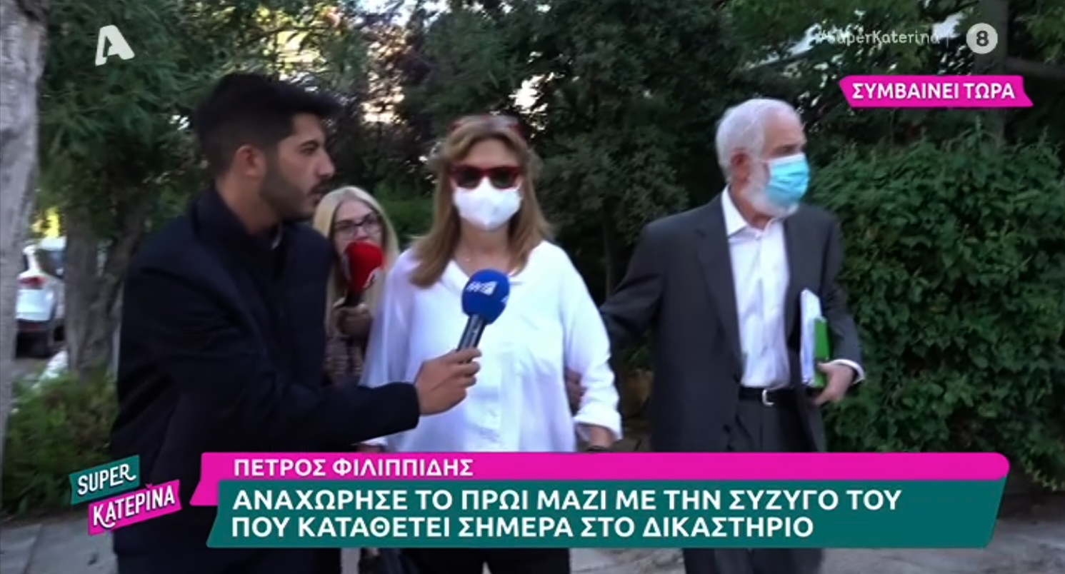 Δίκη Πέτρου Φιλιππίδη – Η κατάθεση της συζύγου του: Η αποκάλυψη ότι γέννησε νεκρό παιδί και η απάντηση για τις εξωσυζυγικές σχέσεις