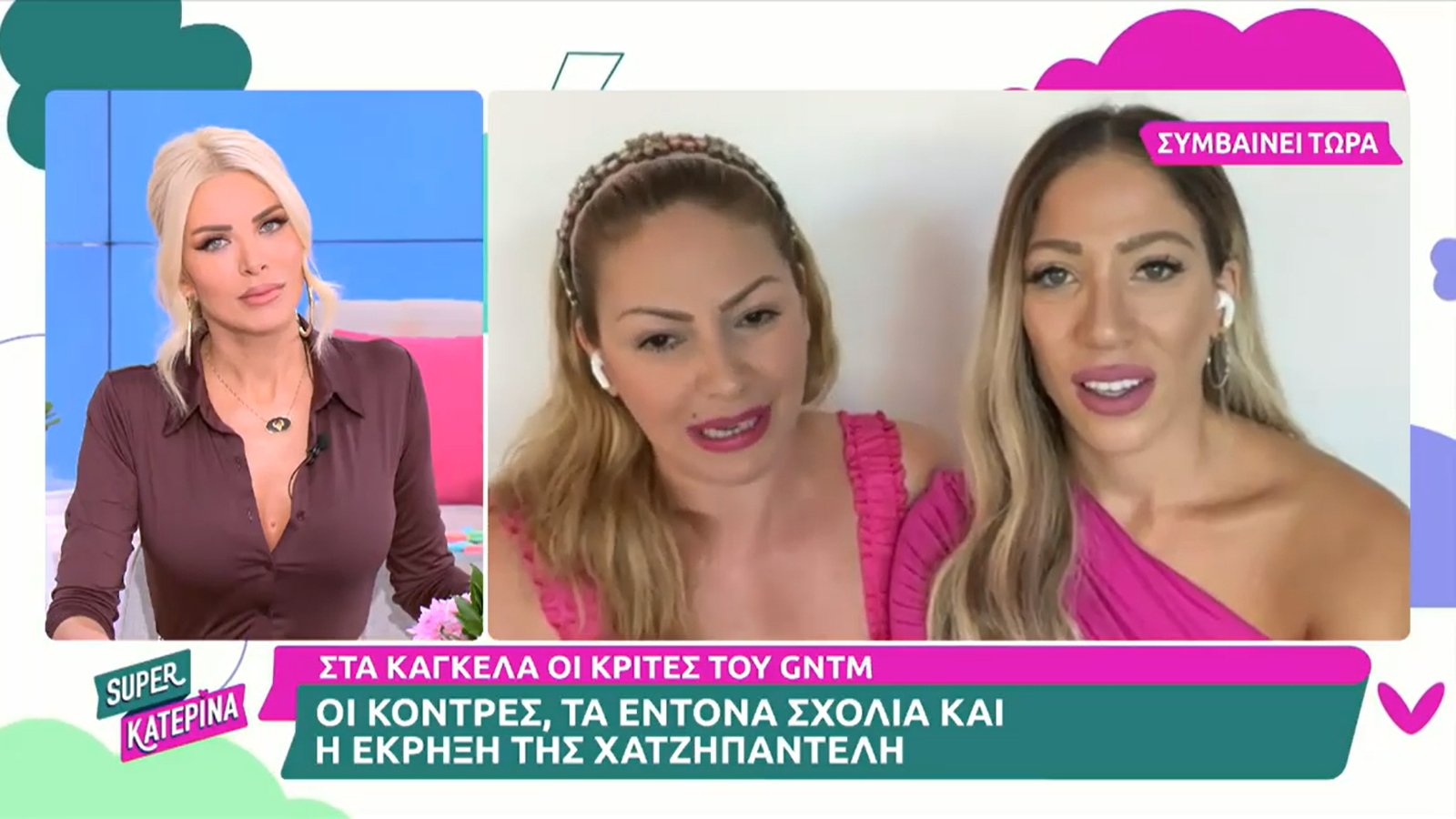 GNTM 5: Οι μάνατζερ της Ζωής απάντησαν στην Σοφία Χατζηπαντελή – «Μας προσέβαλε»