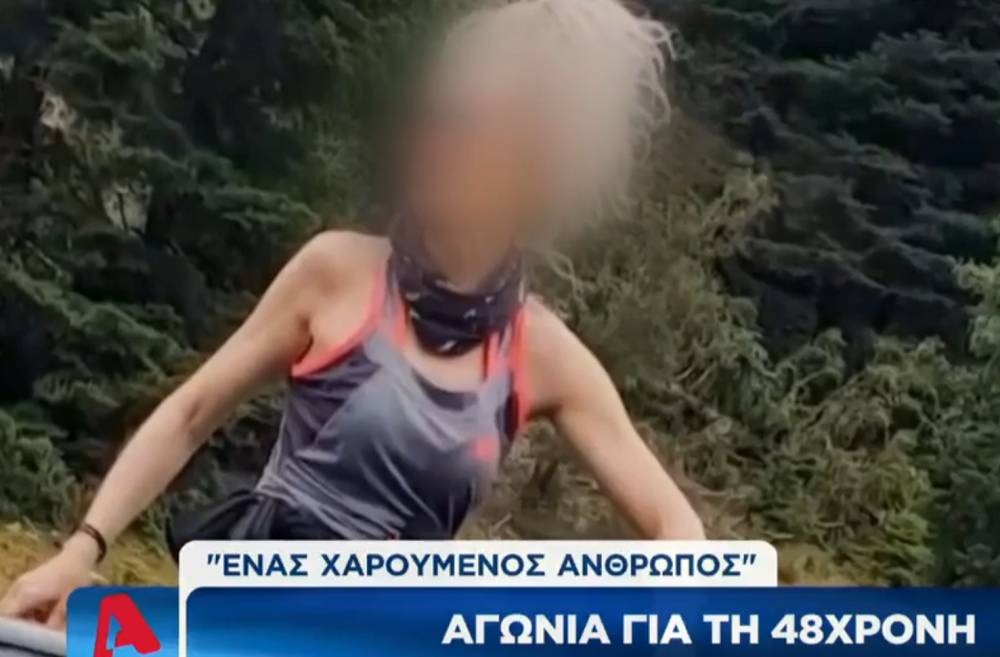 Λίμνη Κρεμαστών: Συνεχίζεται το θρίλερ με τη 48χρονη – Δεν σχετίζεται με την εξαφανισμένη γυναίκα το εύρημα που εντοπίστηκε