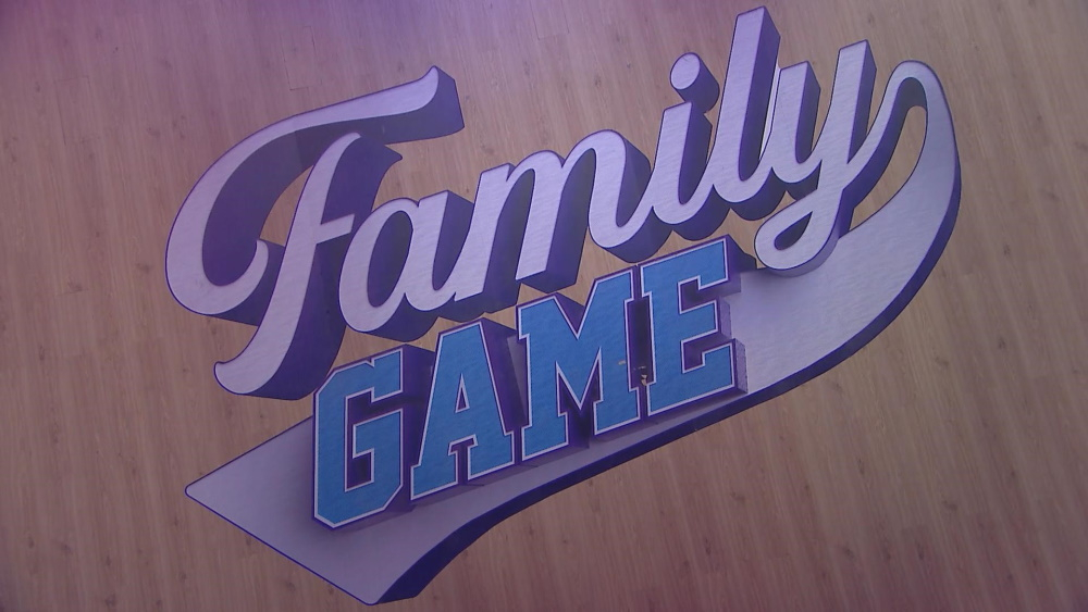 Family Game: Μία πρώτη γεύση από τα backstage λίγο πριν από την πρεμιέρα