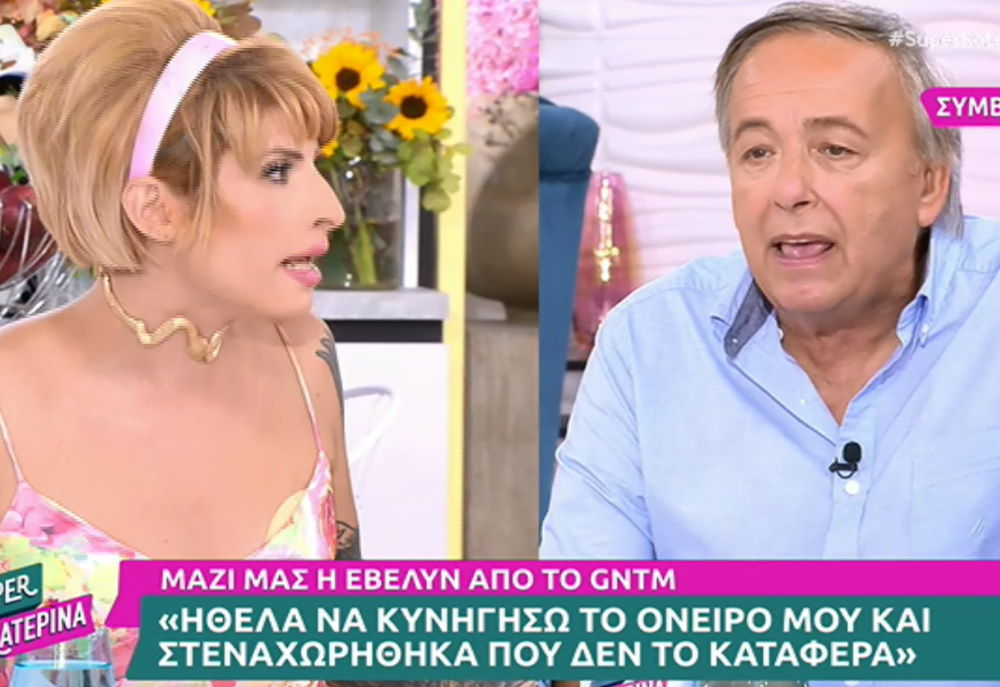 Έβελυν – GNTM vs Ανδρέας Μικρούτσικος: «Δεν θα μου πείτε πότε θα κυνηγήσω τα όνειρά μου, σας παρακαλώ!»