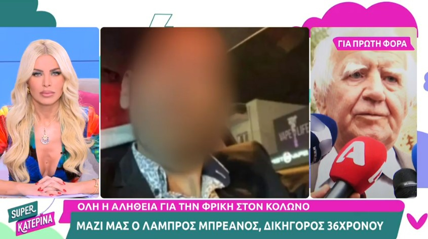 Κολωνός – Δικηγόρος 36χρονου: «Ο εντολέας μου αρνείται τη σεξουαλική επαφή με τη 12χρονη»