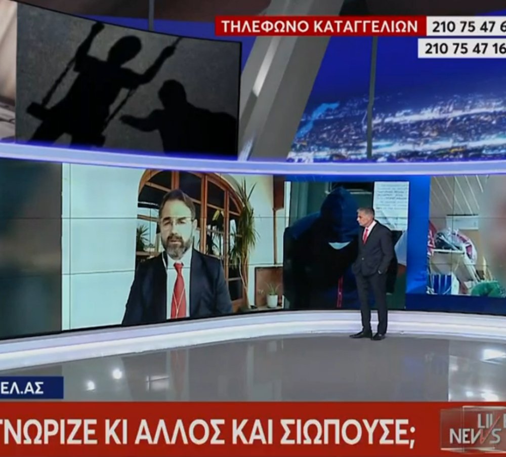 Κολωνός – Σταύρος Μπαλάσκας: «Αν αρχίσει να μιλάει ο δράστης, άνθρωποι θα χάσουν τον ύπνο τους»