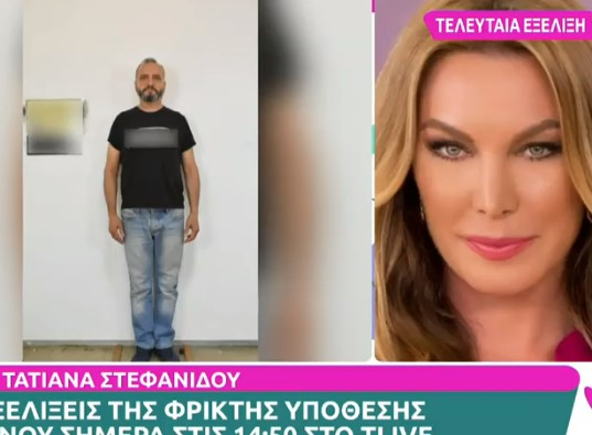 Κολωνός – Τατιάνα Στεφανίδου: «Περίμεναν τον 34χρονο στο αεροδρόμιο, έχει ένα πολύ σοβαρό πρόβλημα υγείας